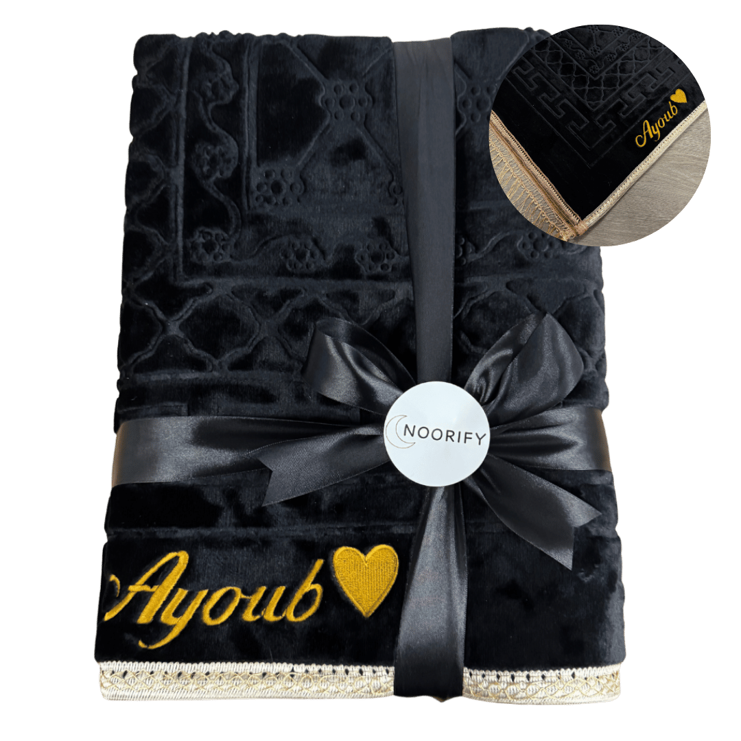 Personalized prayer rug with name (padded)