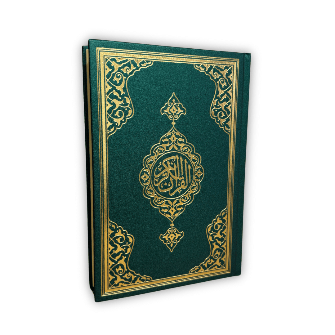 Qur'ān - Koran in Arabic 24x17.5cm