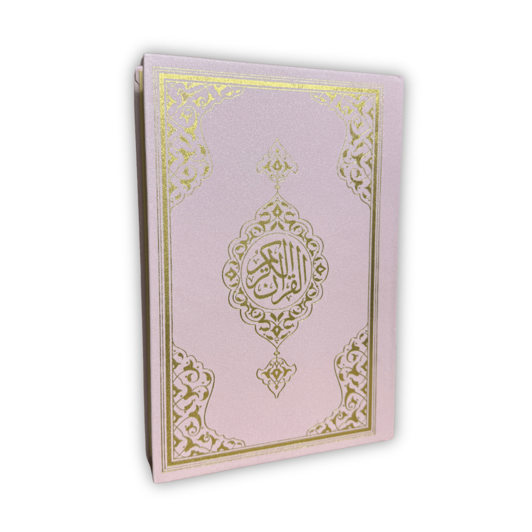 Qur'ān - Koran in Arabic 24x17.5cm