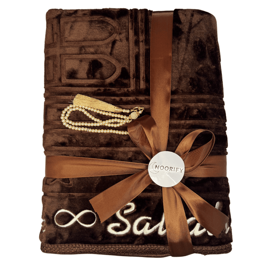 Gebetsteppich mit Namen - Kaffee