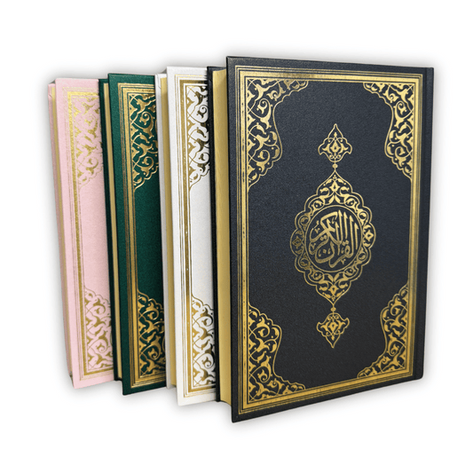 Qur'ān - Koran in Arabic 24x17.5cm