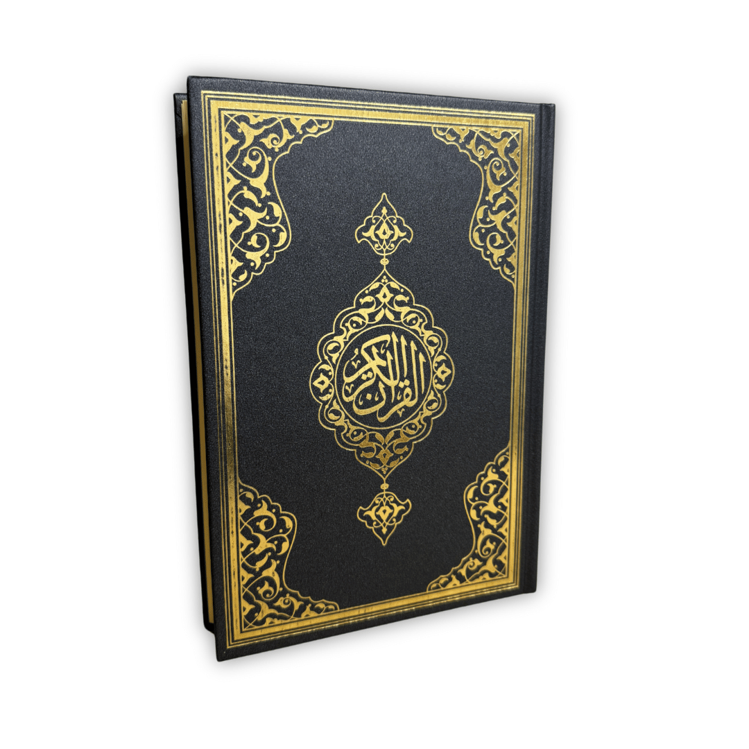 Qur'ān - Koran auf arabisch 24x17,5cm